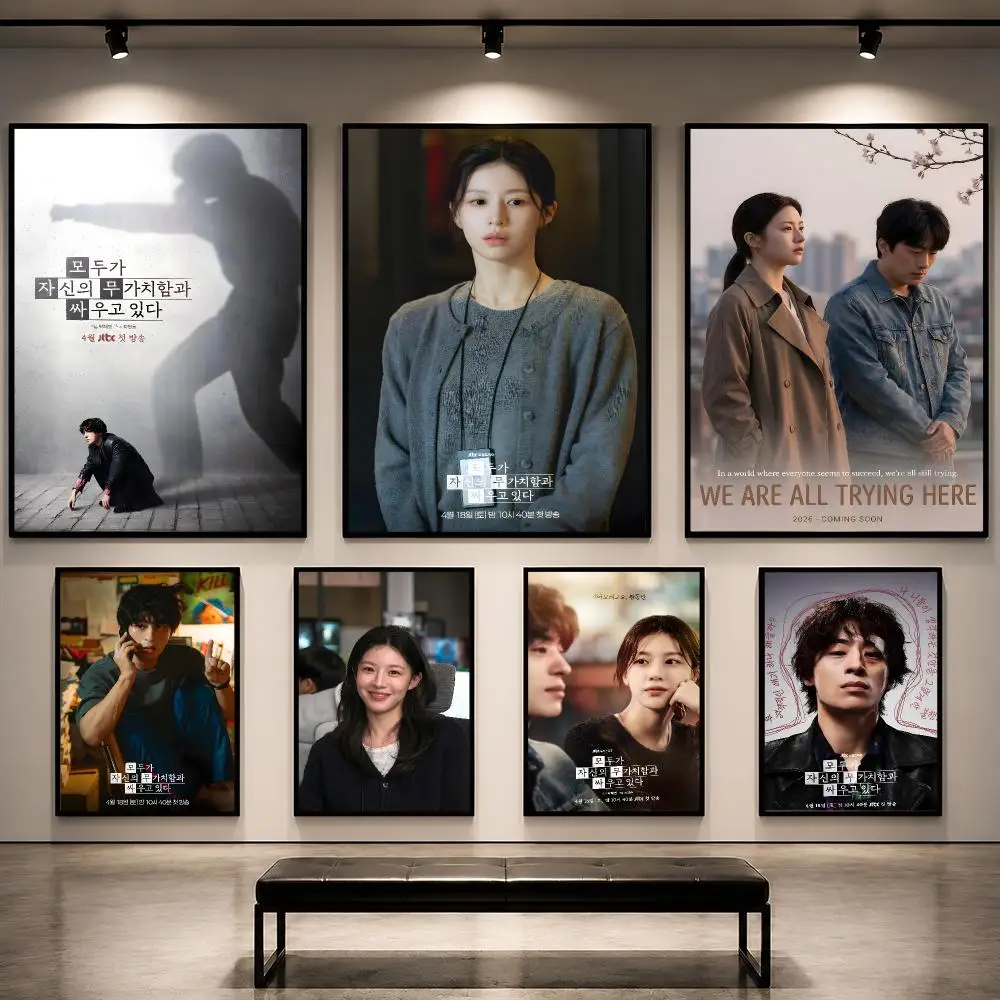 「私たちは皆、ここで努力している」韓国ポスター、ポップアート - The Korean Lifestyle のレビューと価格