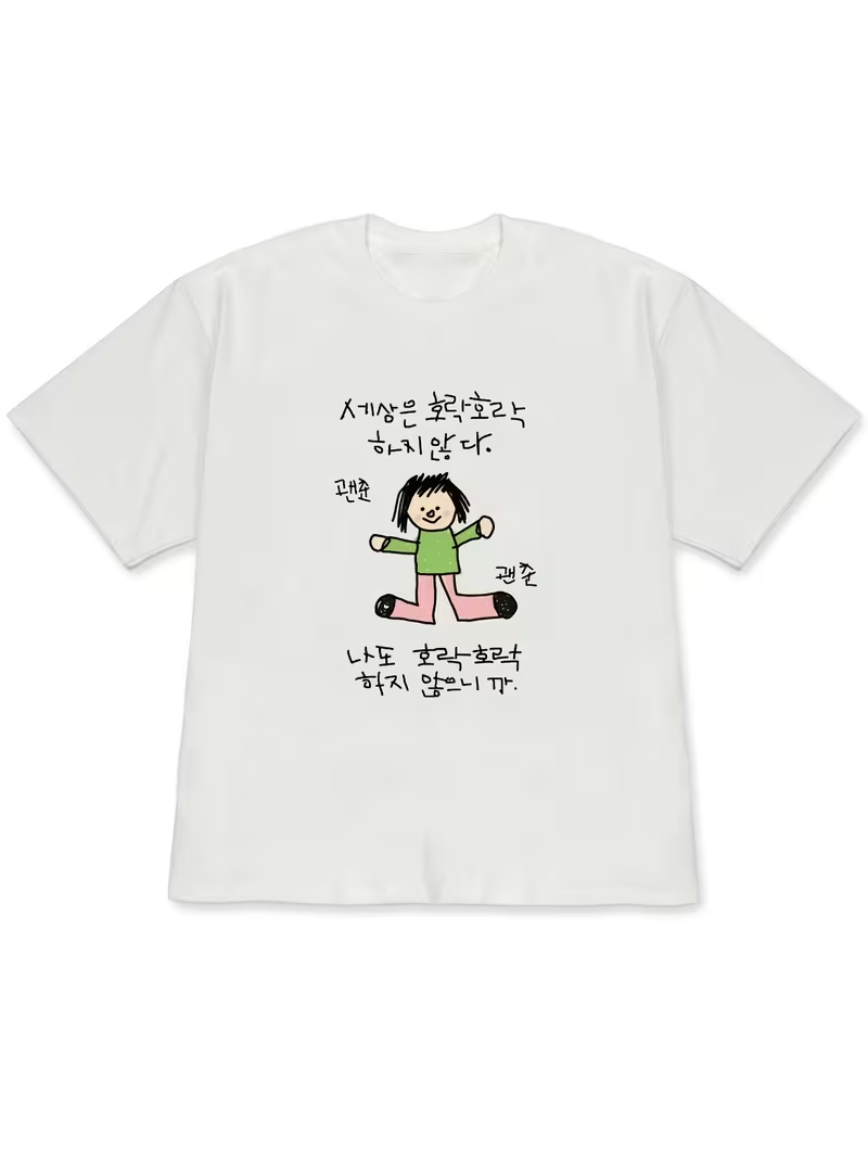 緑のトップスとピンクのパンツを着たキャラクターのイラストが描 - Korean Daily Lifestyle のレビューと価格