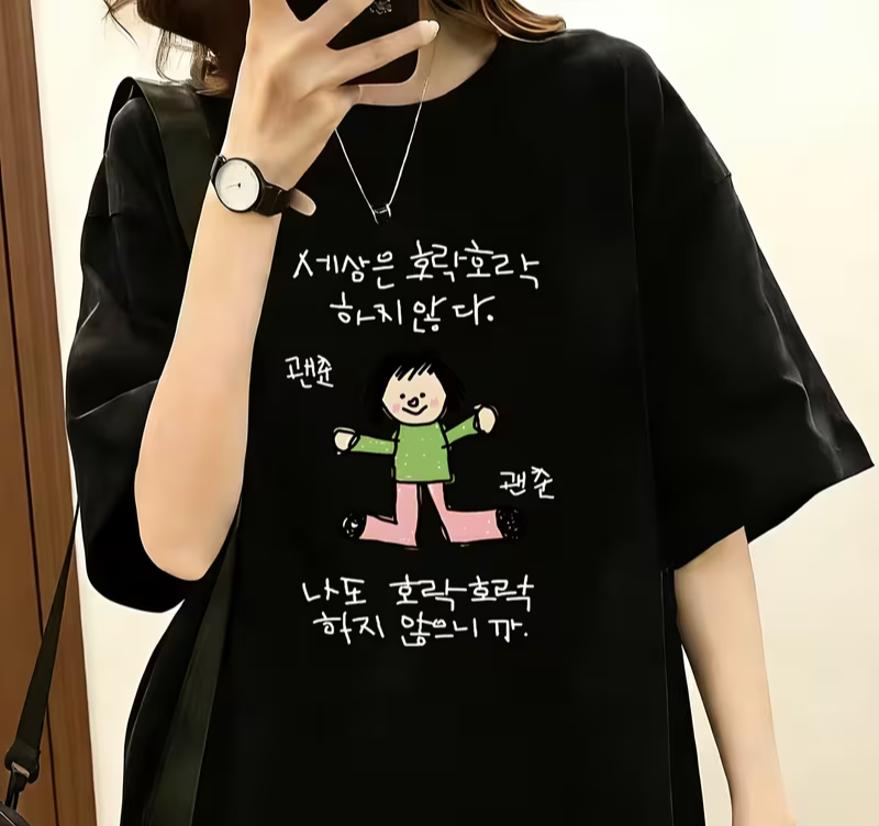 緑のトップスとピンクのパンツを着たキャラクターのイラストが描 - Korean Daily Lifestyle のレビューと価格